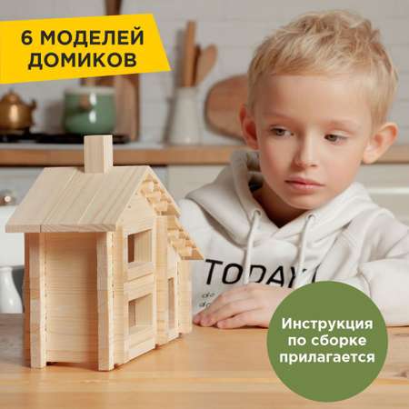 Конструктор ЛЕСОВИЧОК Разборный домик №1 110 деталей