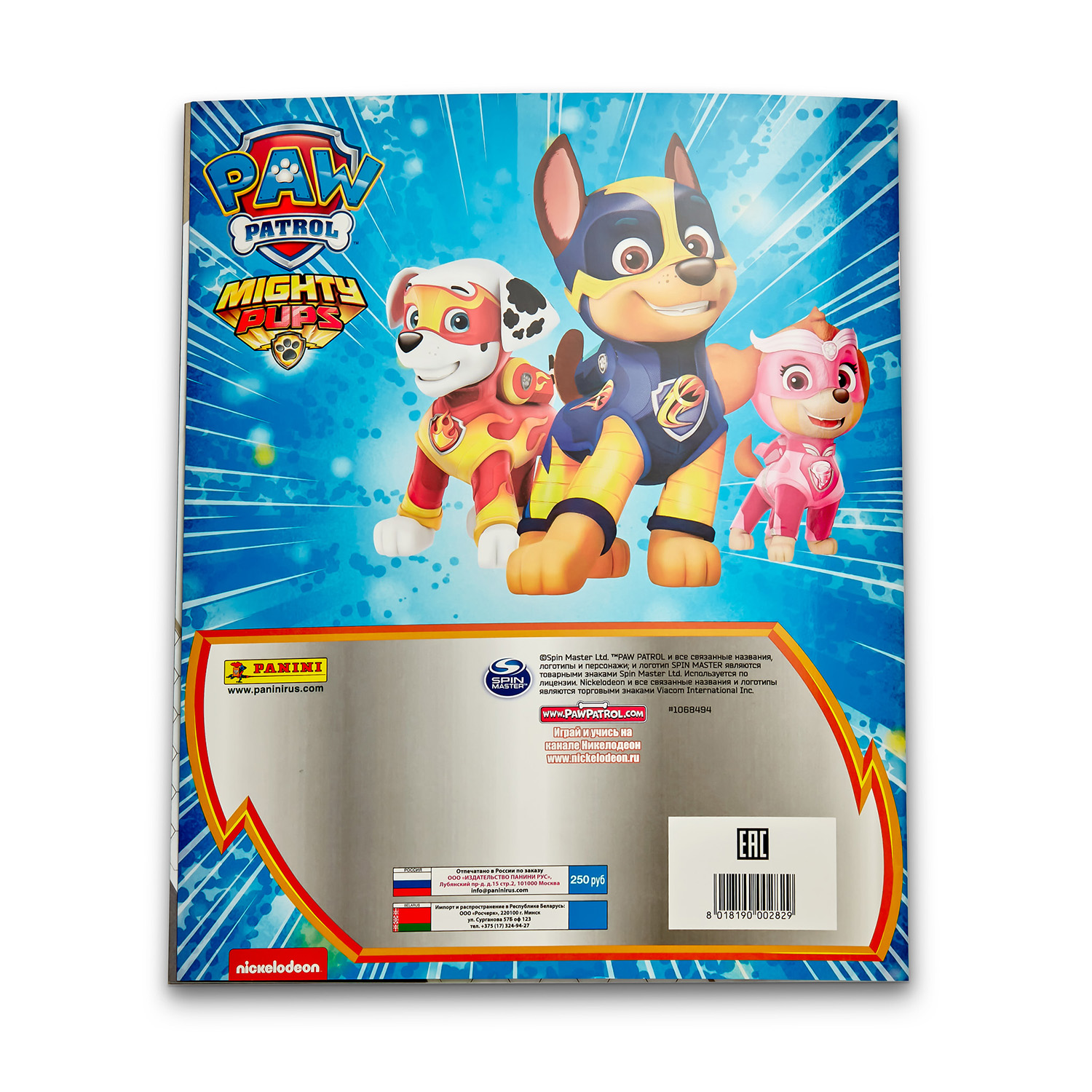 Альбом для наклеек Panini Щенячий патруль Paw patrol купить по цене 249 ₽ в  интернет-магазине Детский мир