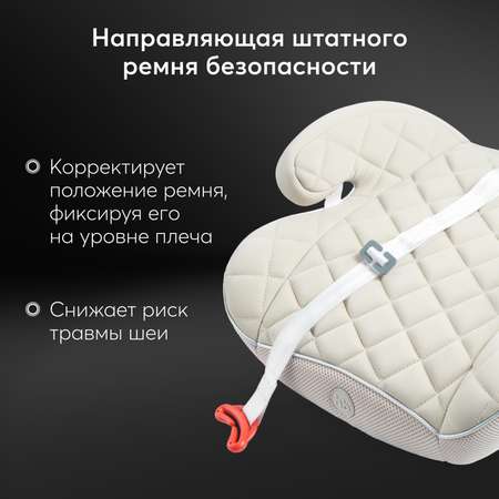 Бустер Happy Baby Rider Warm Grey