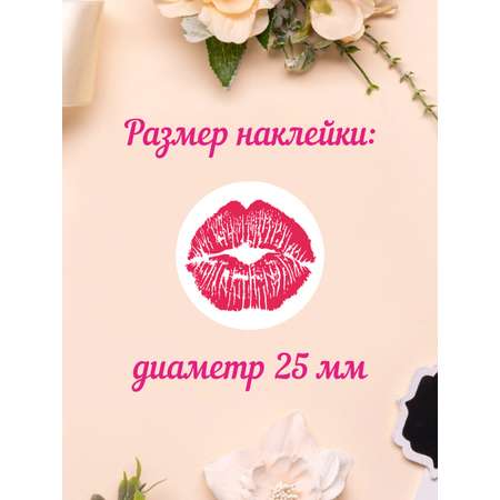 Крафт конверт Крокуспак Набор с наклейкой Поцелуйчик 20+20 шт