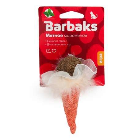 Игрушка для кошек Barbaks Мятное мороженое с шариком из кошачьей мяты и мехом 10*6см