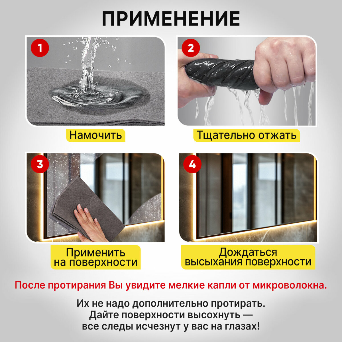 Салфетки для уборки и авто Лайма тряпка для машины и дома 30х40 см набор 5 штук - фото 4