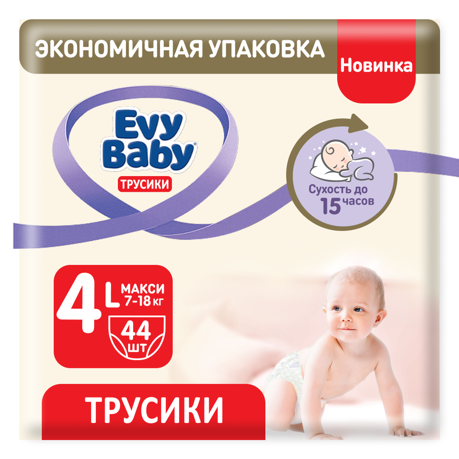 Подгузники-трусики Evy Baby Maxi 7-18 кг (Размер 4/L) 44 шт - фото 1
