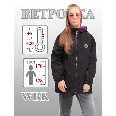 Ветровка WBR