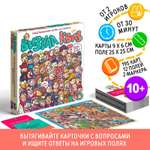 Настольная игра Лас Играс На поиск «Визуал квиз» 10+