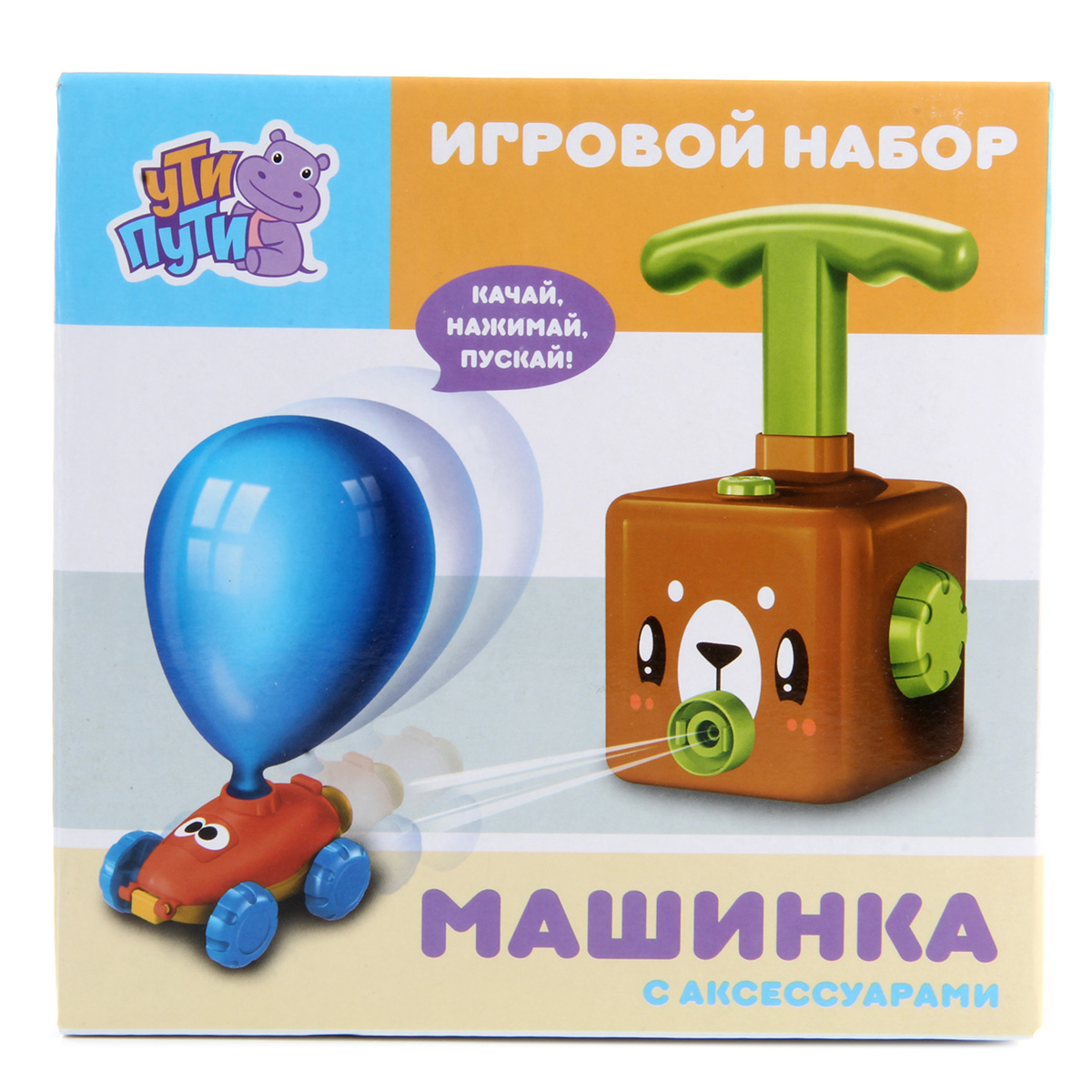 Игровой набор Ути Пути Котенок: машинка с аксессуарами - фото 7