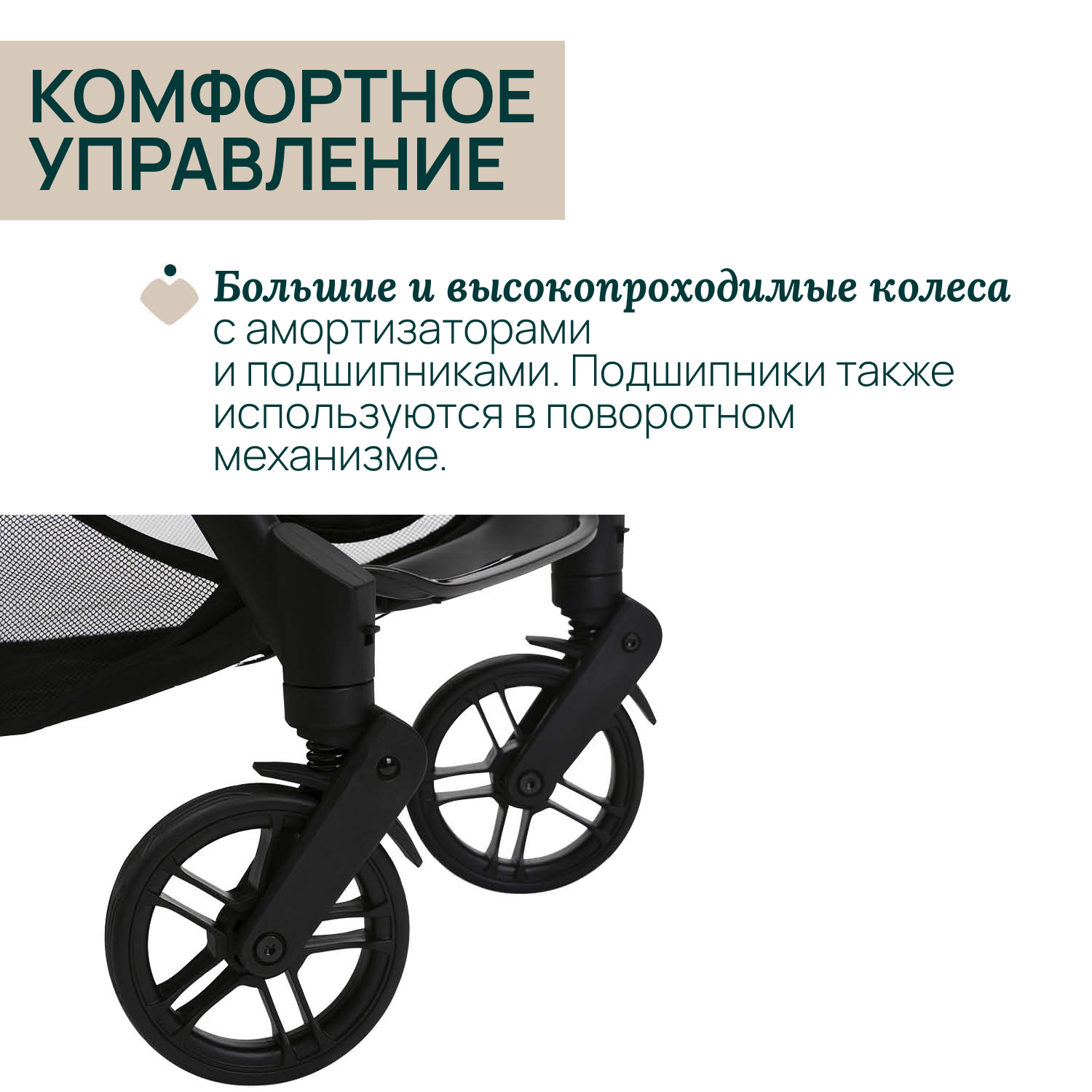 Коляска Chicco Goody Xplus Pearl grey - фото 27