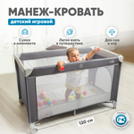 Складной детский манеж-кровать Solmax с мягким матрасом на колесиках серый HW00900