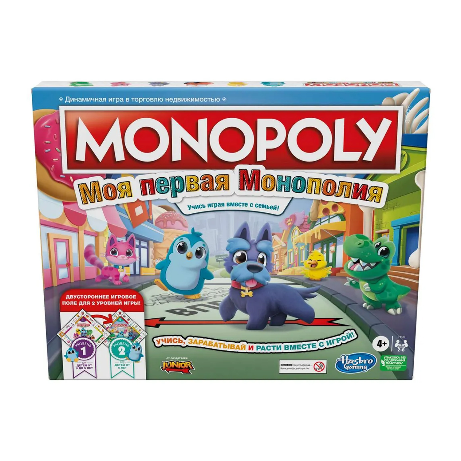 Игры настольные Hasbro Моя первая Монополия - фото 4