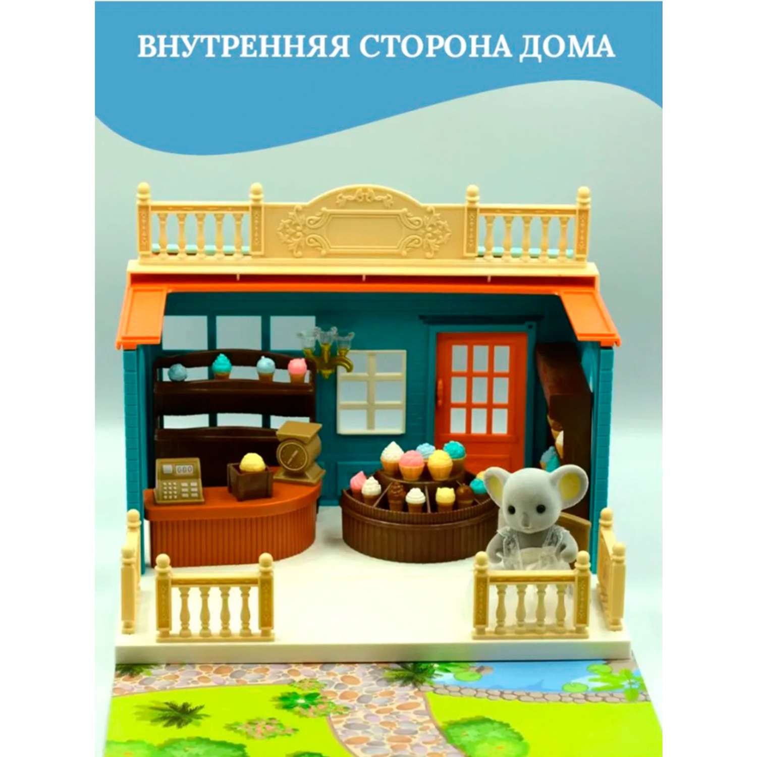 Кукольный домик SHARKTOYS с мебелью и куклой фигуркой животного магазин мороженного 1310000009 - фото 5