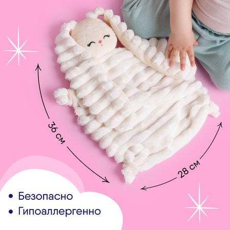 Мягкая игрушка Мякиши для новорожденных Зайка Банни