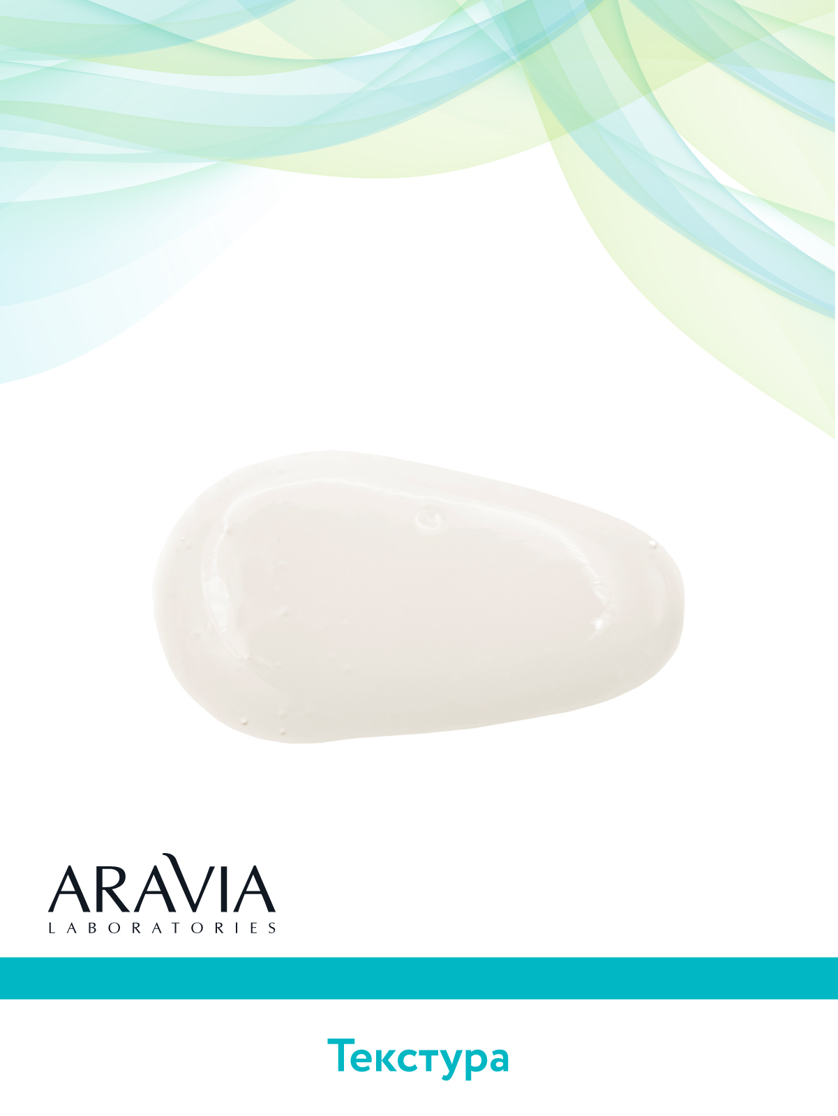 Жидкие коллагеновые патчи ARAVIA Laboratories Collagen Eye Patch 30 мл - фото 6