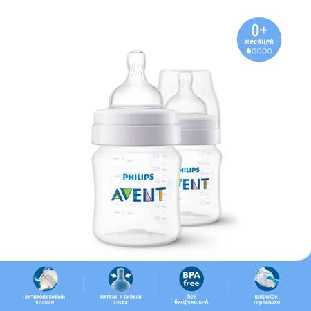 Бутылочка Philips Avent Anti-colic 125мл с 0месяцев 2шт SCF810/27