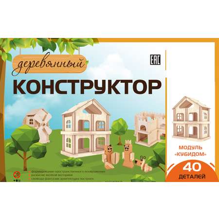 КубиДом КубиГрад КубиДом 17*34*37 см