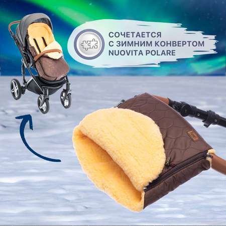 Муфта для коляски Nuovita меховая Polare Pesco Шоколад