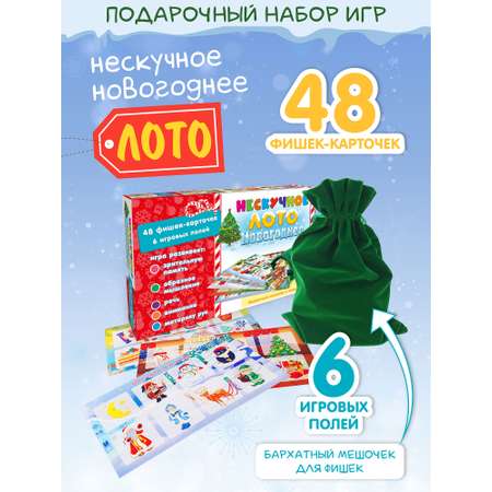 Набор новогодних игр Нескучные игры 4 в 1 С Новым годом