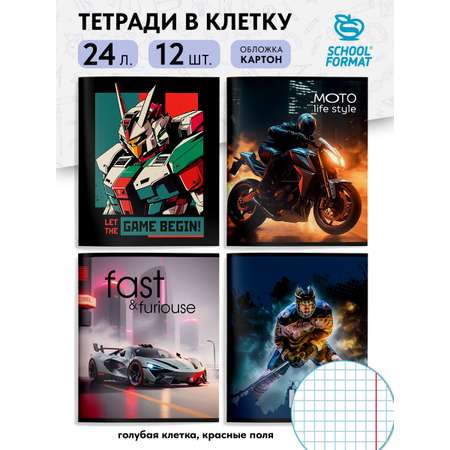 Тетрадь SCHOOLFORMAT 24 листа клетка микс