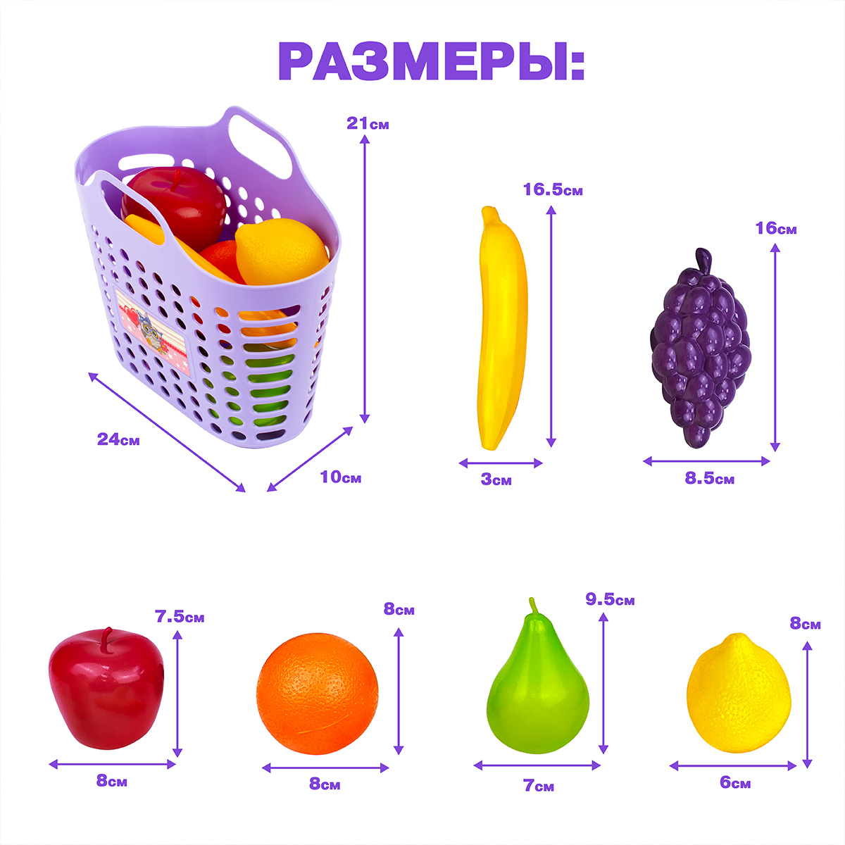 Игровой набор СТРОМ продукты - фото 6