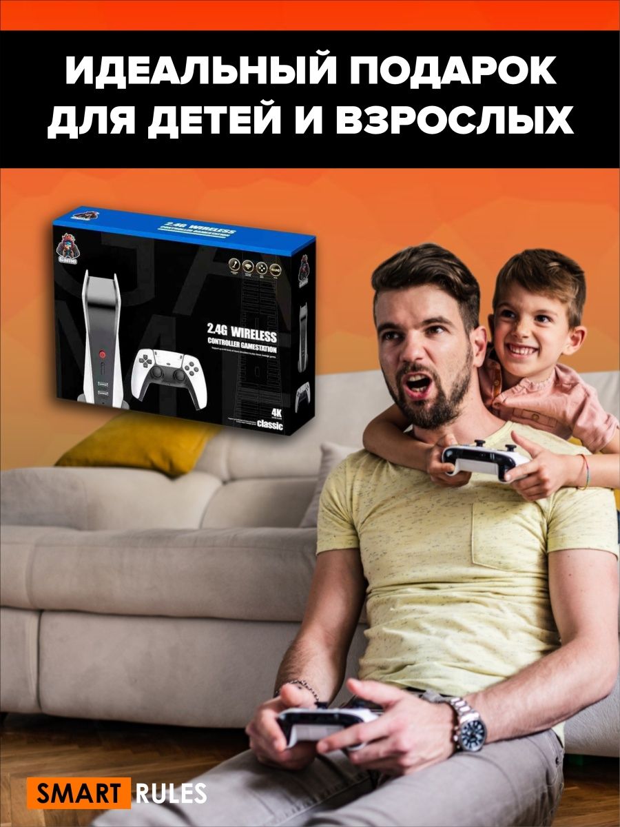 Игровая беспроводная консоль SmartRules для детей и взрослых - фото 6