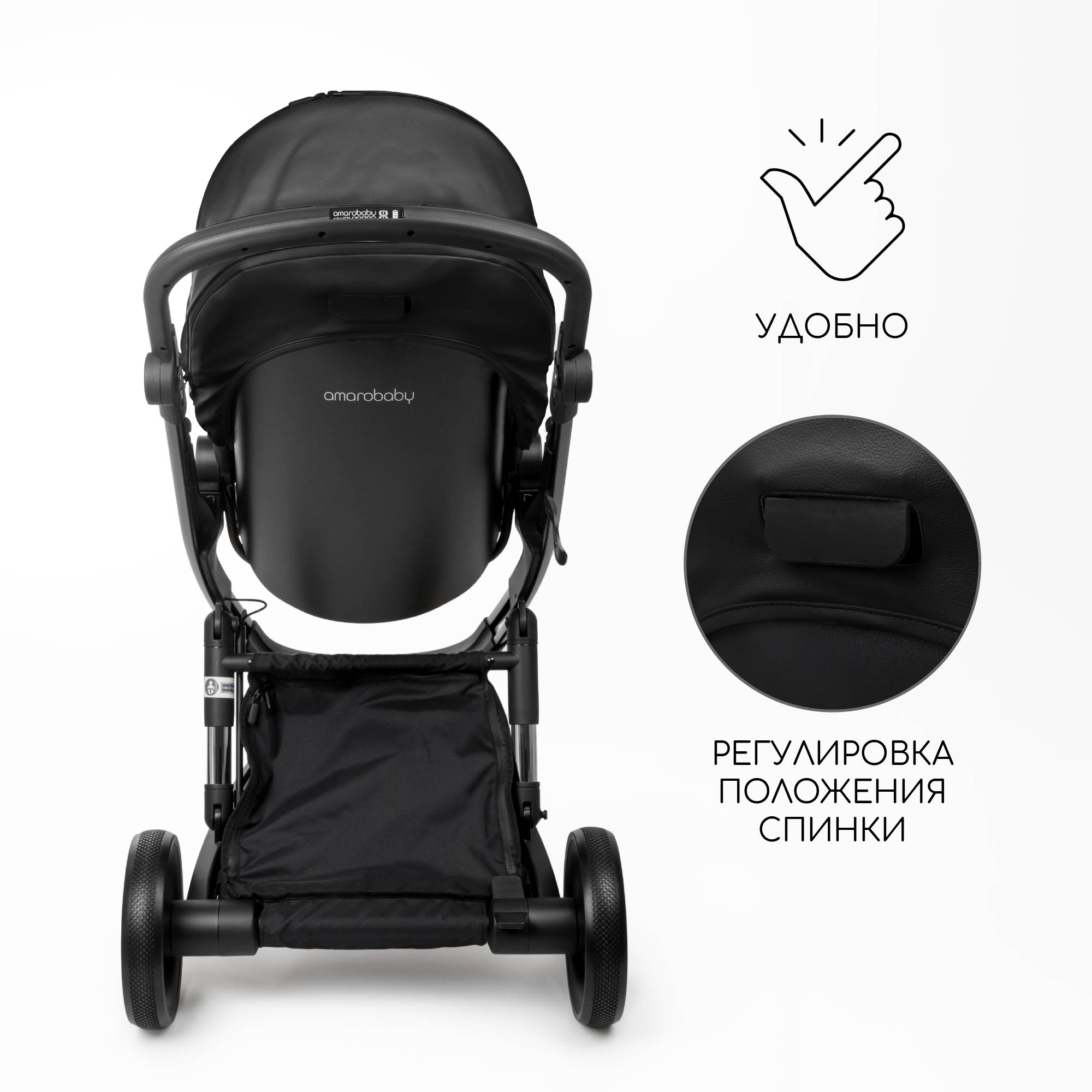 Коляска детская Amarobaby из экокожи 2в1 Tutum Черный - фото 11