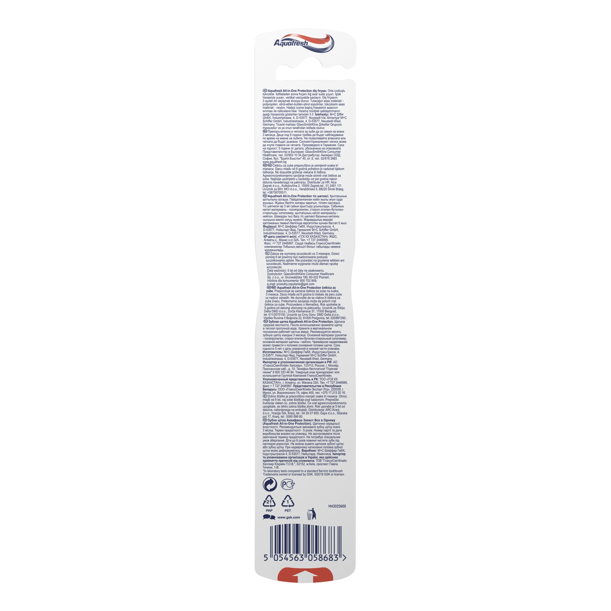 Зубная щётка Aquafresh All-in-One Protection - фото 3