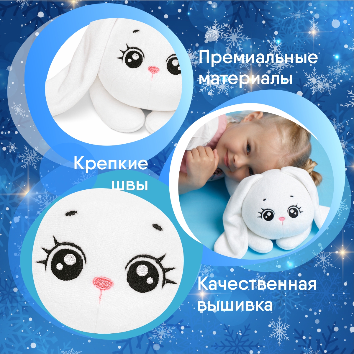 Игрушка Мякиши подушка Зайка Снежинка подарок детям - фото 8