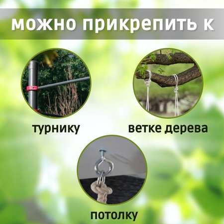 Качели лодочка Капризун цвет оранжевый