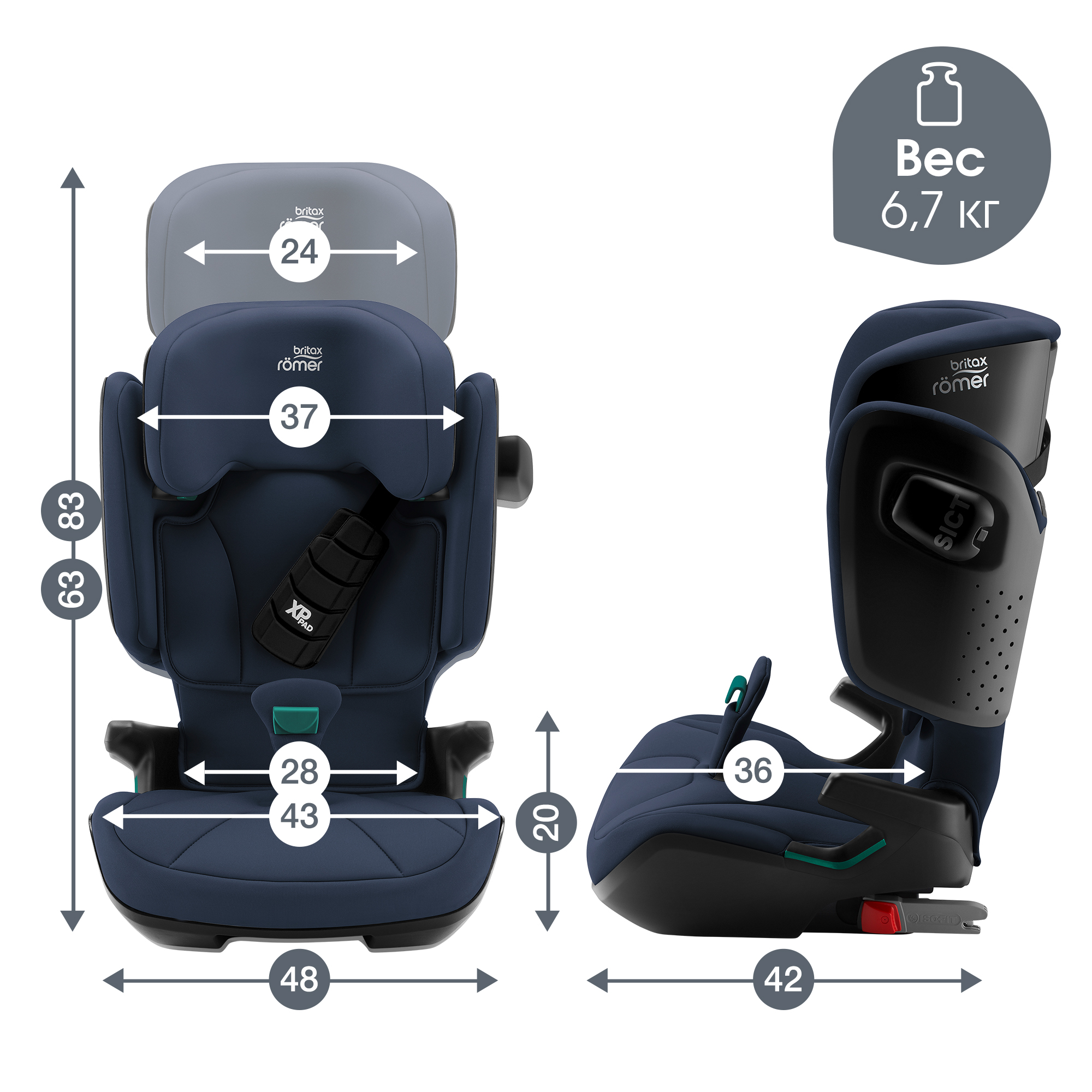 Детское автокресло Britax Roemer KIDFIX i-SIZE Night Blue для детей от 4 до 12 лет - фото 12