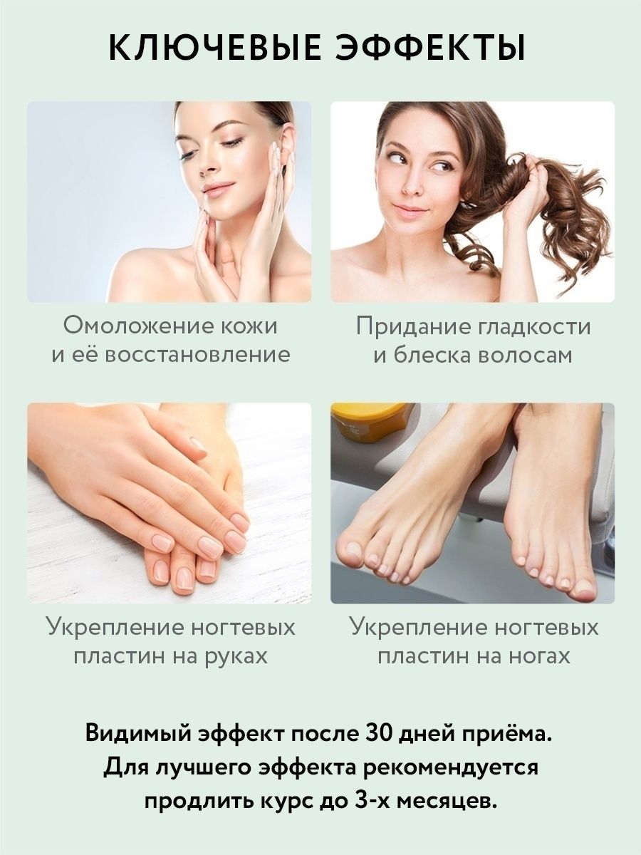 Витамины для волос кожи ногтей BIOTTE hair nails skin витаминно-минеральный комплекс БАД 180 капсул - фото 6