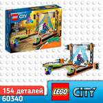 Конструктор LEGO City Трюковое испытание Клинок блочный