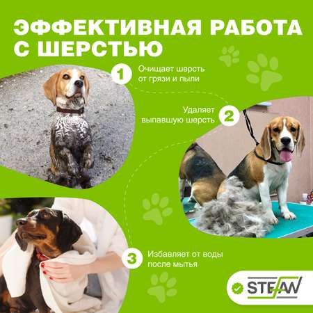 Скребница для животных Stefan двухсторонняя