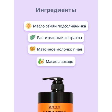 Маска для волос Daeng Gi Meo Ri Honey Интенсивная с пчелиным маточным молочком 1000 мл