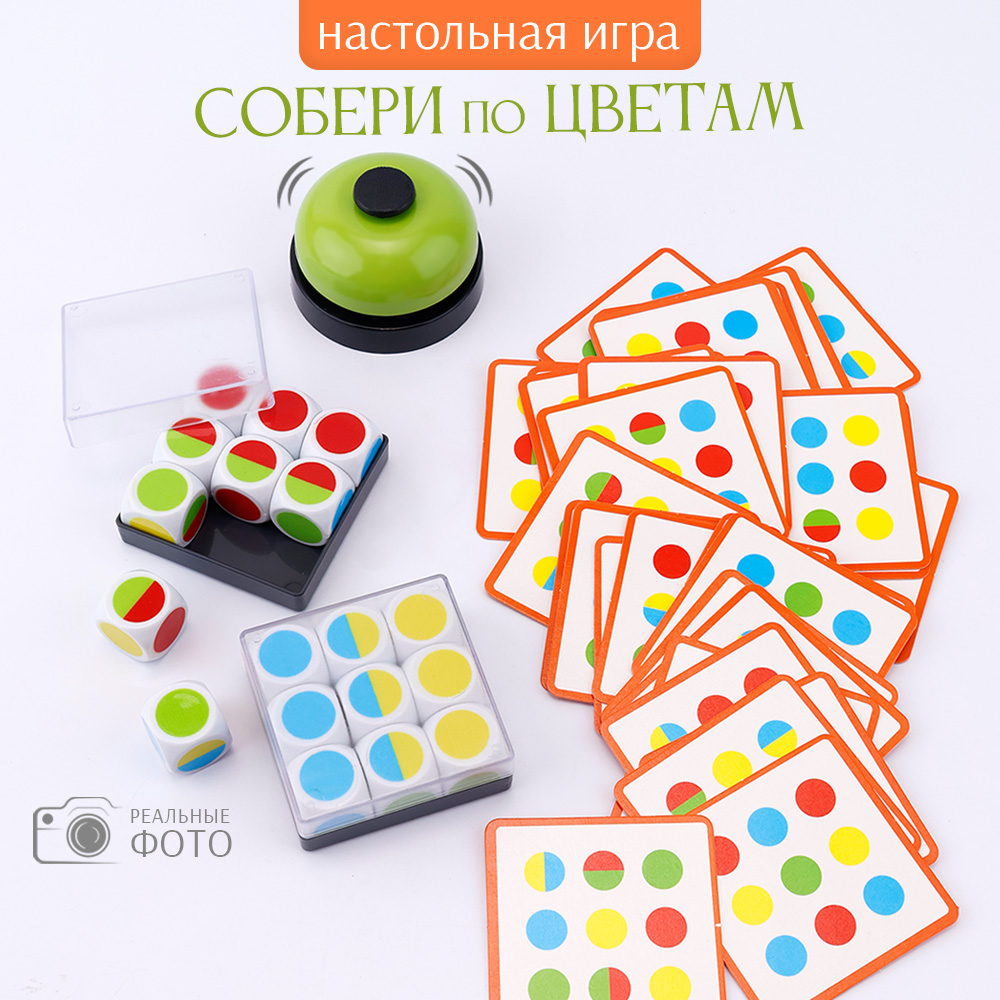 Настольная игра TIPTOPOLIS Собери по образцу-цвета - фото 1