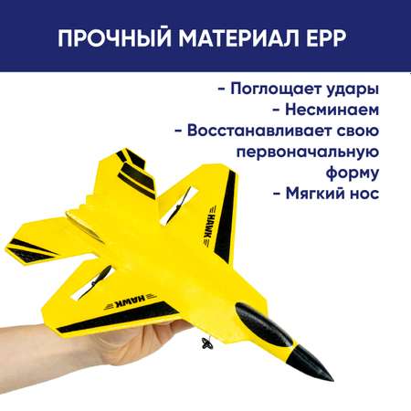 Самолет РУ NEWJEL HAWK