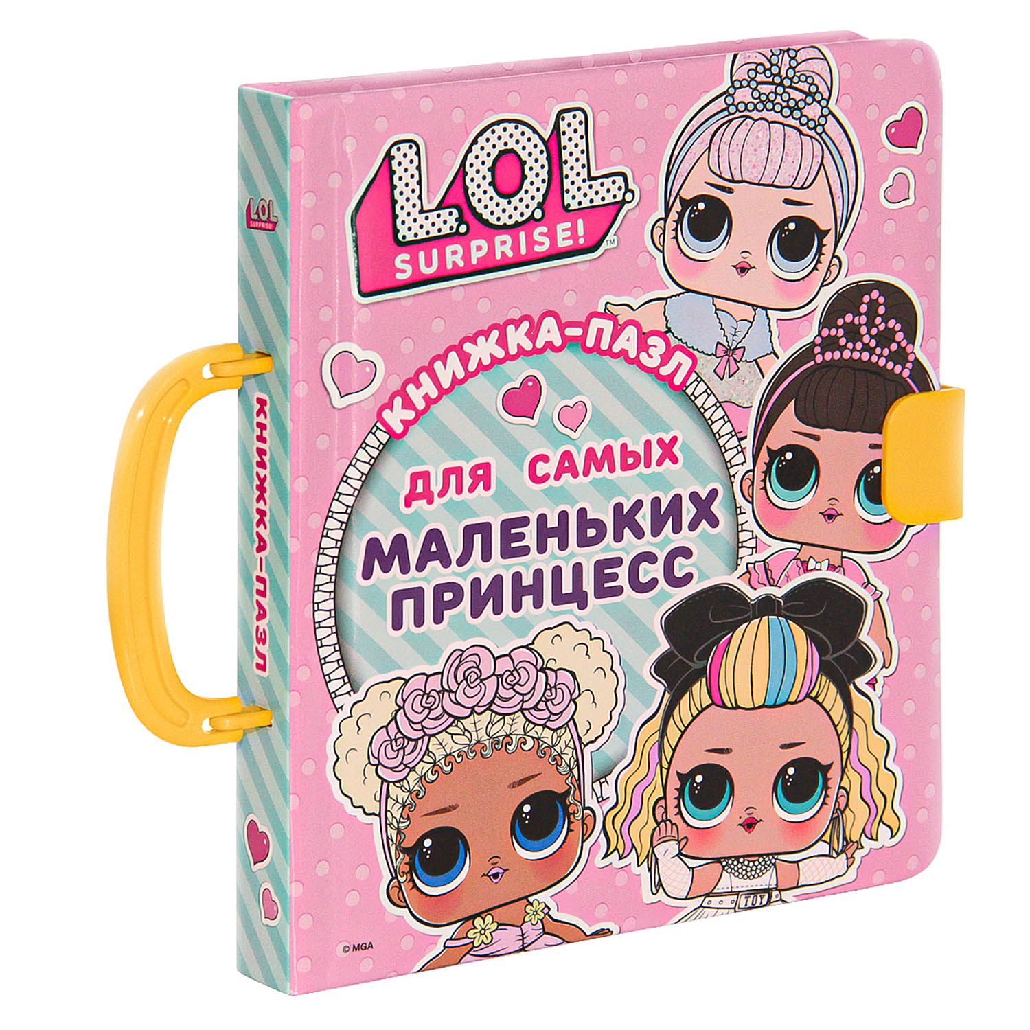 Книга АСТ LOL Surprise Книжка-пазл для самых маленьких принцесс - фото 3