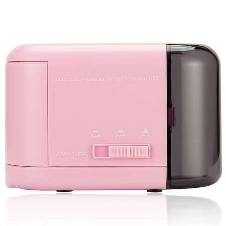 Точилка Электрическая Джик-Турбо USB/на батарейках со спиралевидным лезвием Розовая