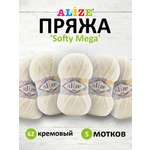 Пряжа для вязания Alize softy mega 100 гр 70 м микрополиэстер мягкая 62 кремовый 5 мотков