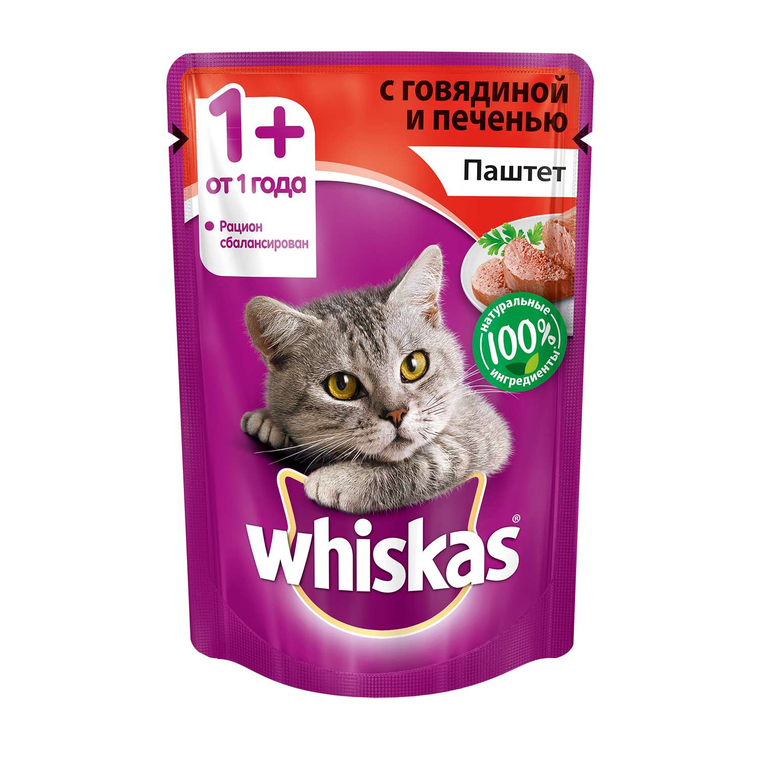 Корм влажный для кошек Whiskas 85г паштет с говядиной и печенью пауч - фото 1