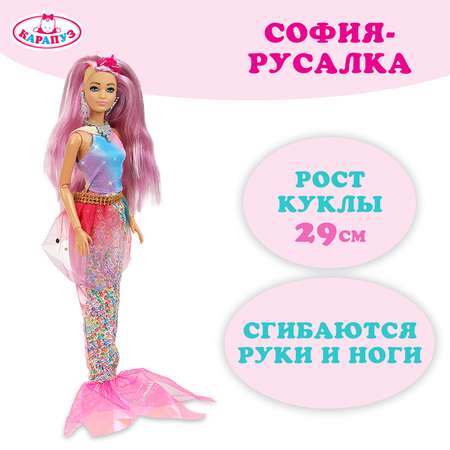 Кукла модельная Карапуз София