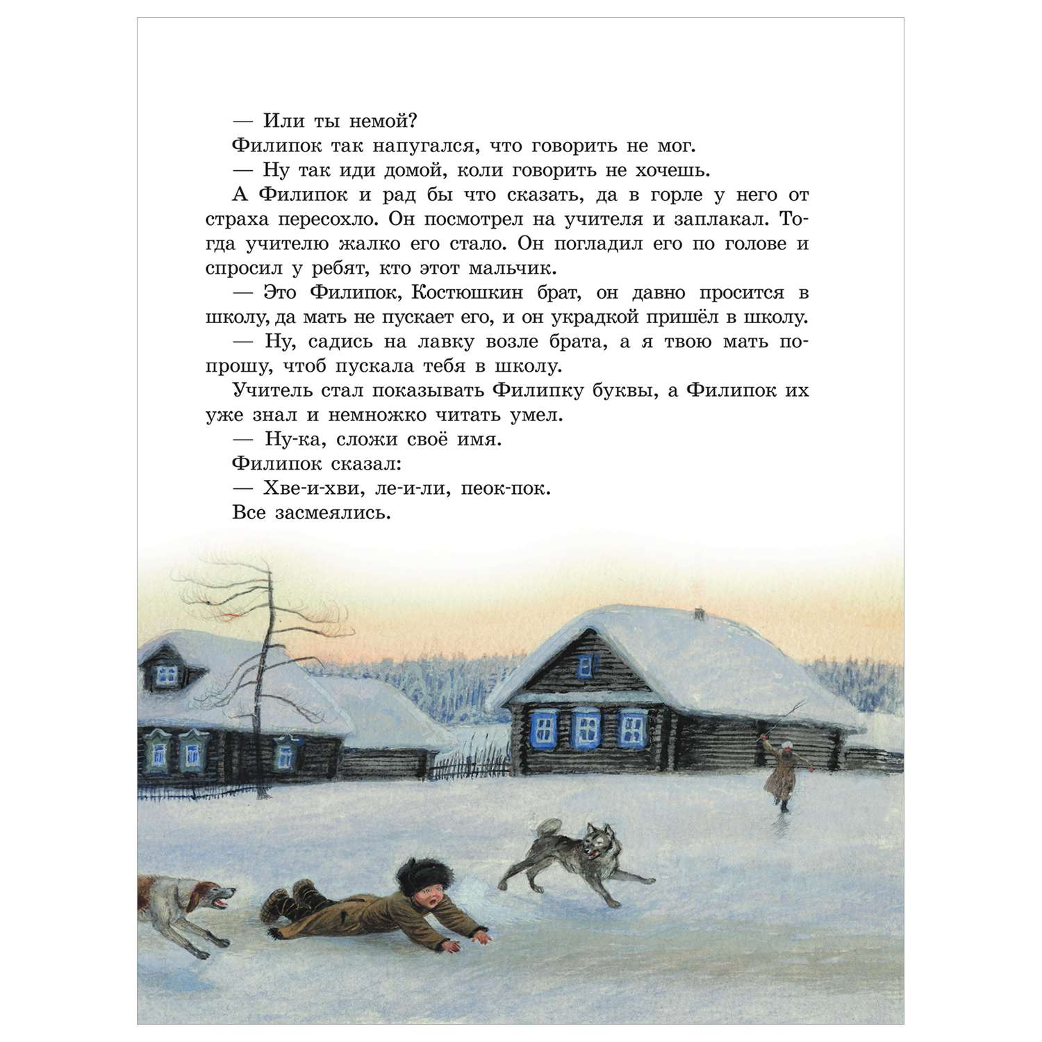 Книга 100рассказов для чтения дома и в детском саду купить по цене 5490 ₸ в  интернет-магазине Детский мир