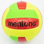 Мяч волейбольный Bolalar Красно-желтый