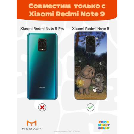 Силиконовый чехол Mcover для смартфона Xiaomi Redmi Note 9 Союзмультфильм Ежик в тумане и медвежонок