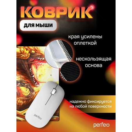 Коврик для мыши Perfeo Аниме Art 7 Genshin Impact