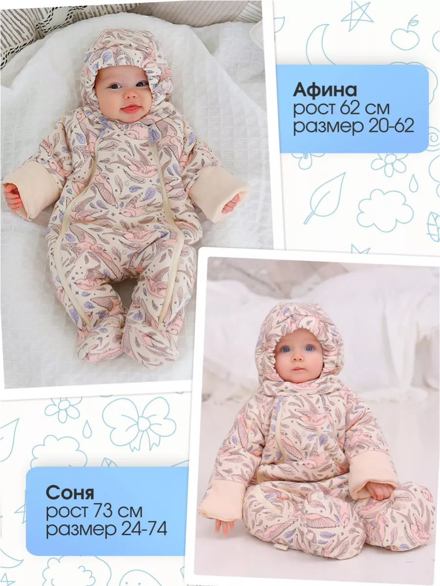 Комбинезон babyglory T-002405 - фото 13