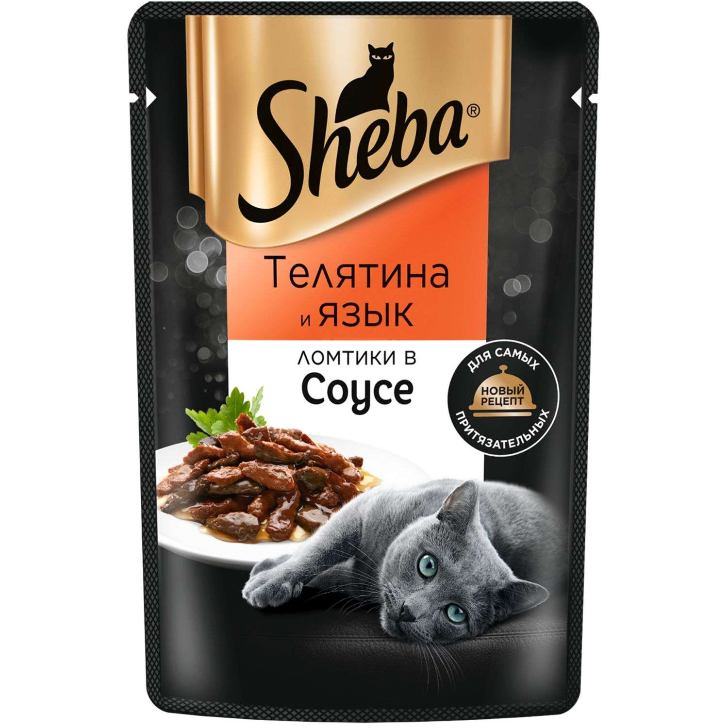 Корм для кошек Sheba 75г ломтики в соусе с телятиной и языком - фото 2