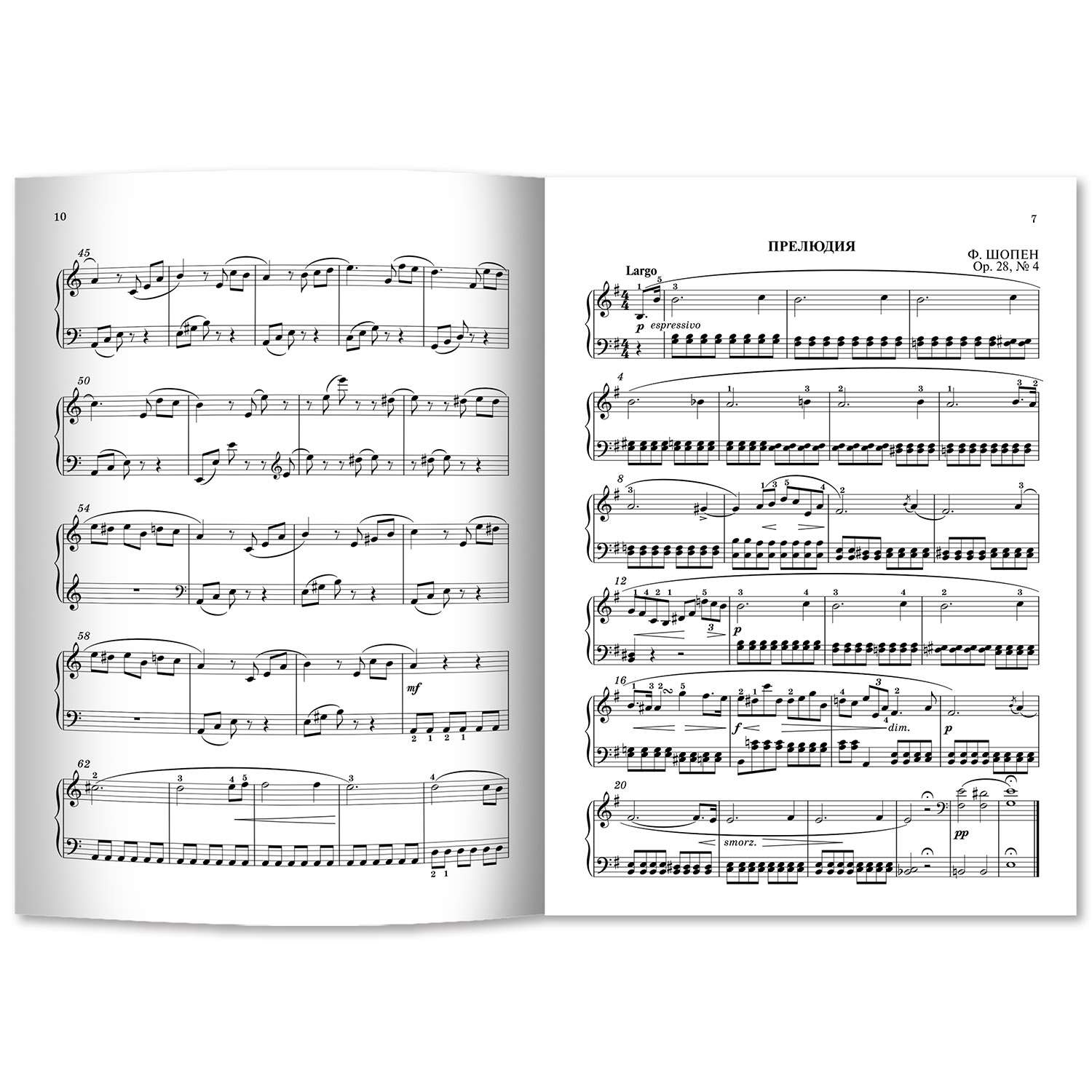 Книга ТД Феникс Любимая классика: в простом переложении для фортепиано: выпуск 1 - фото 2