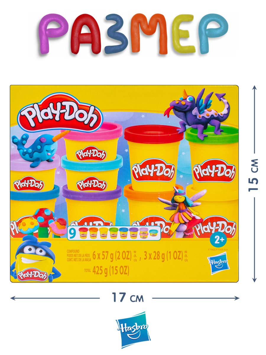 Набор для лепки Hasbro Play-Doh Сказочное королевство 9шт - фото 3