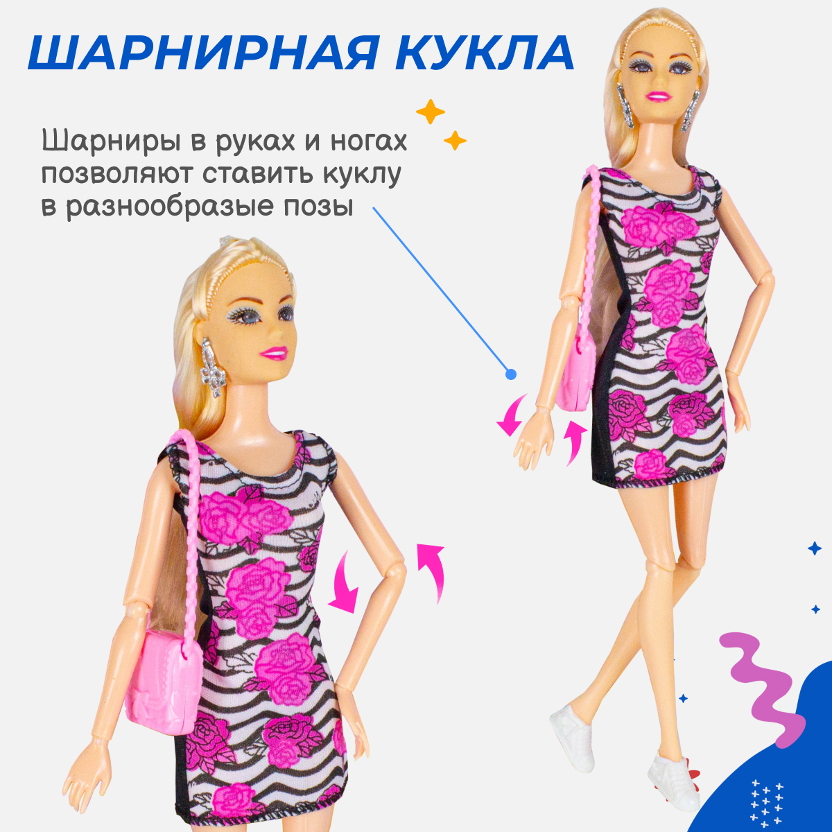 Кукла шарнирная Story Game Shopping LY514-D - фото 4