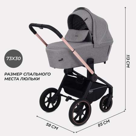 Коляска детская универсальная MOWbaby ZOOMPU (2в1) RA086 Gold Beige