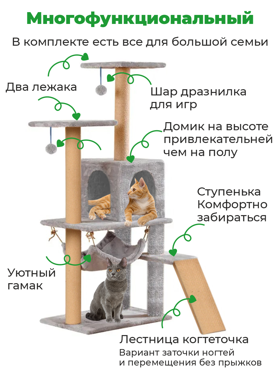 Когтеточка-домик с лестницей ZURAY серый